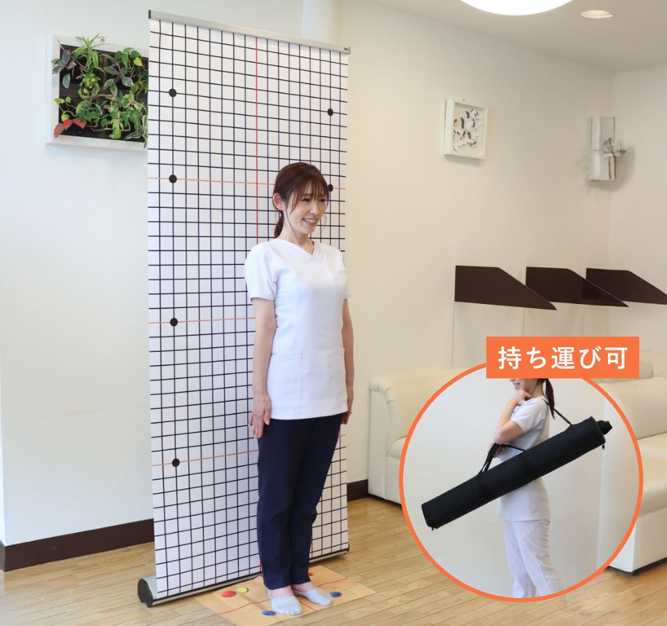 ポータブルハイアジャスタブル